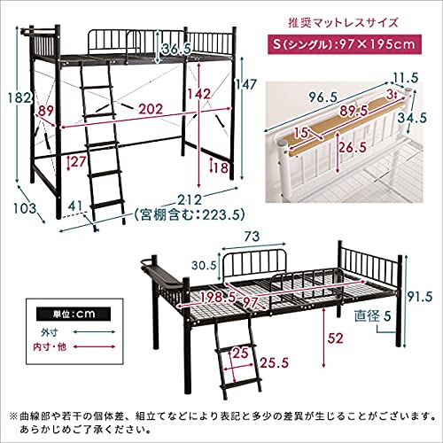 宮付きロフトベッド S_Base 3