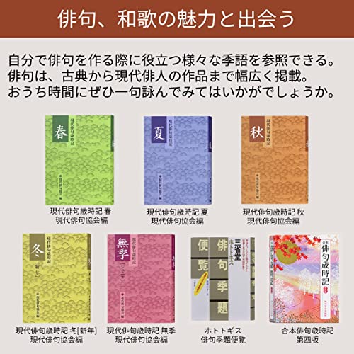 電子辞書 50音キーボード　 5