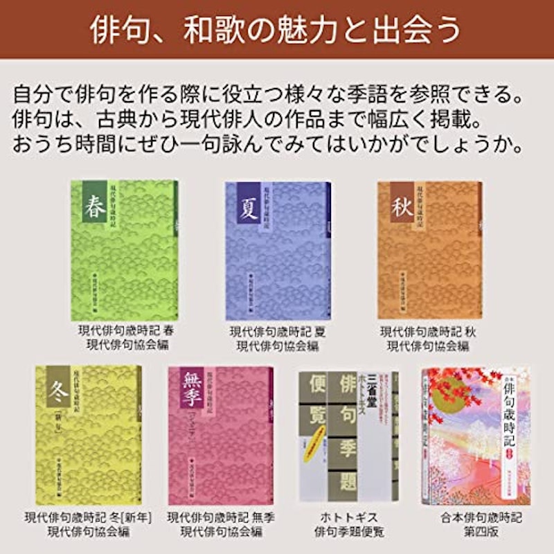 電子辞書 50音キーボード 5