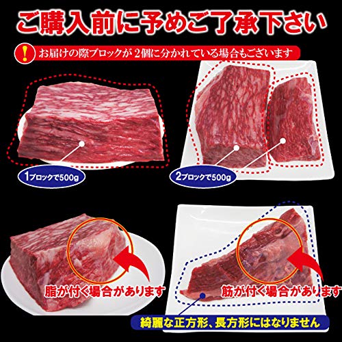 国産黒毛和牛ももブロック 4