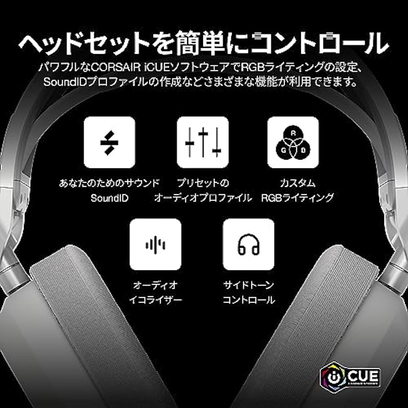 HS80 MAX WIRELESS 8