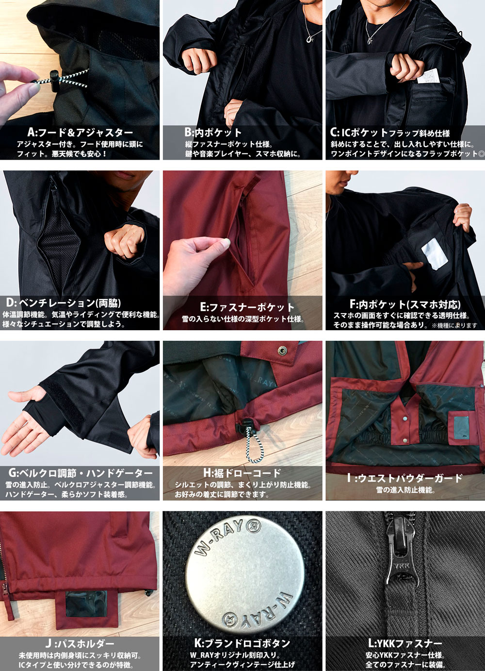 スノーボードウェア 15