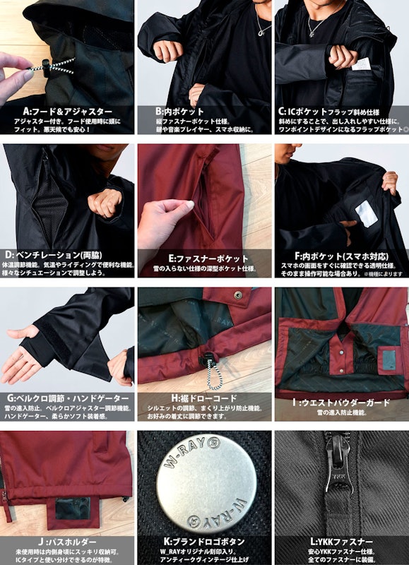 スノーボードウェア 15