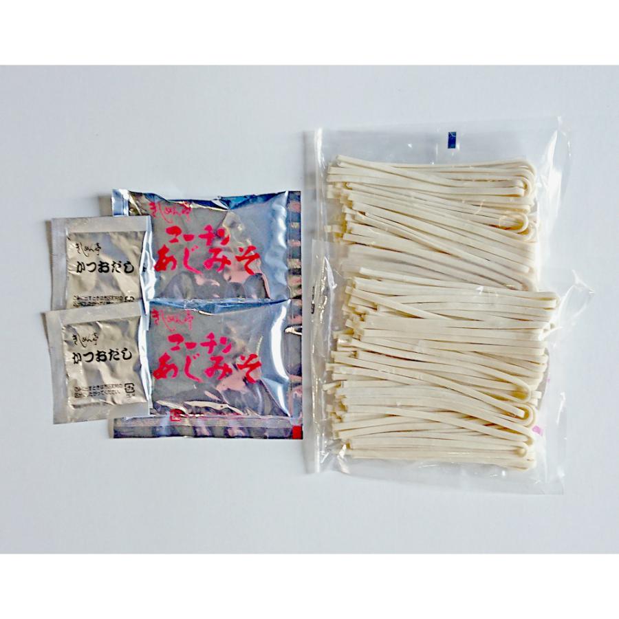 みそ煮込みうどん 2