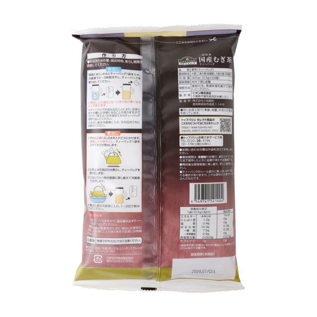 トップバリュ 二段焙煎むぎ茶ティーバッグを他商品と比較 口コミや評判を実際に使ってレビューしました Mybest