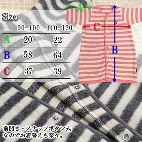 もこもこフリーススリーパー 5