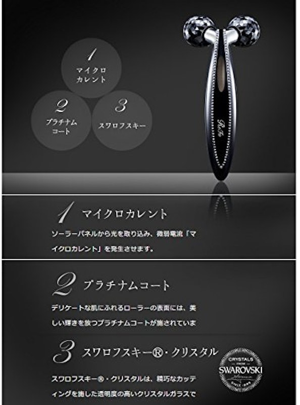 リファクリスタルカラットフェイス 5
