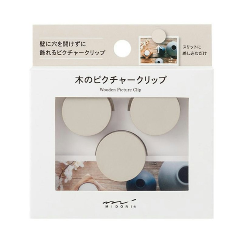ピクチャークリップ 1