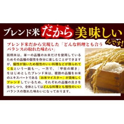 無洗米 定期便 3