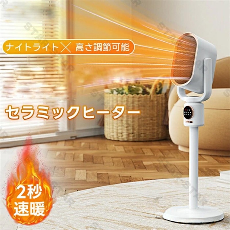 セラミックヒーター 2