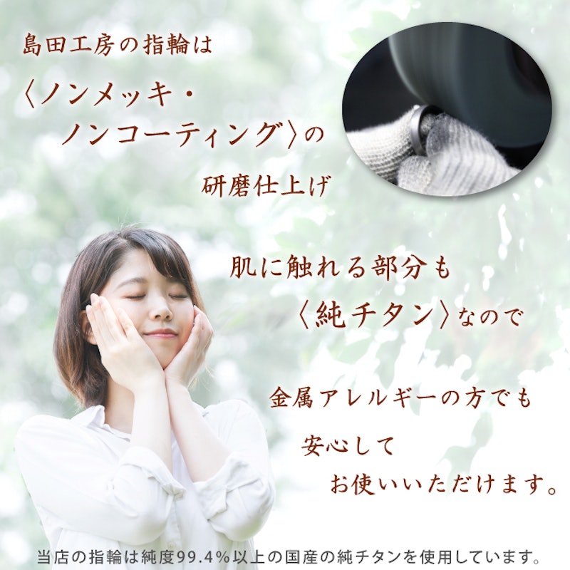 ペアリング 3