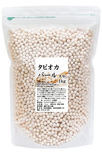 タピオカパール 大粒 1
