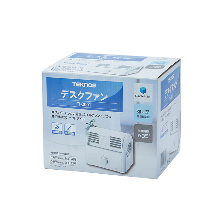 デスクファン 2