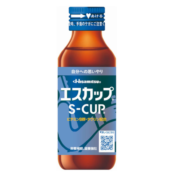 全健会 ビタミニン 2本 ビタミン 全健会 ビタミニン 2本 ビタミン
