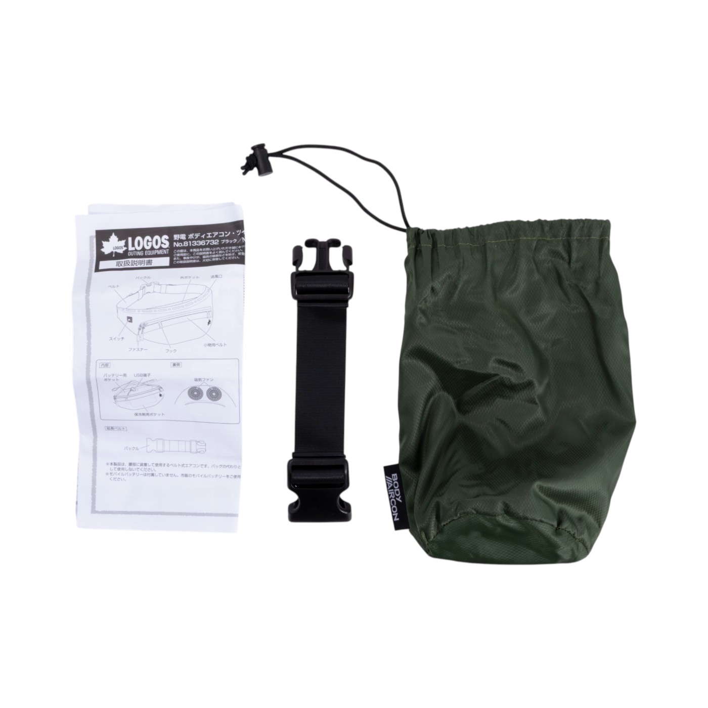 ロゴスコーポレーション LOGOS 野電 ボディエアコン・ツイン