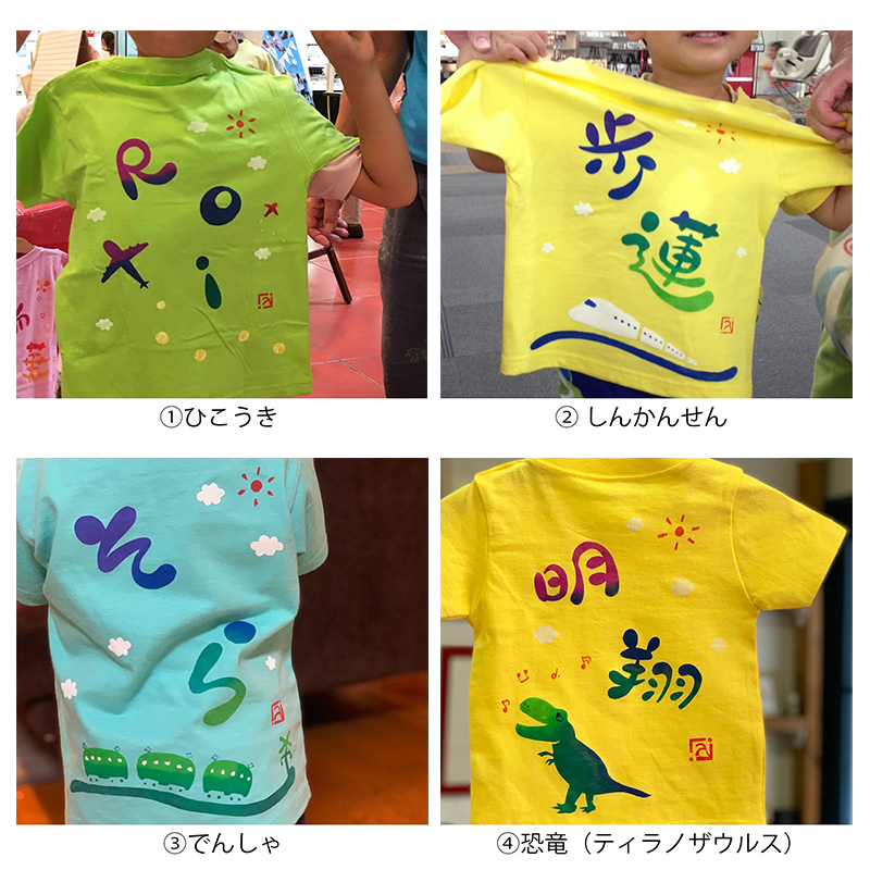 おなまえイラストTシャツ ペアセット 3