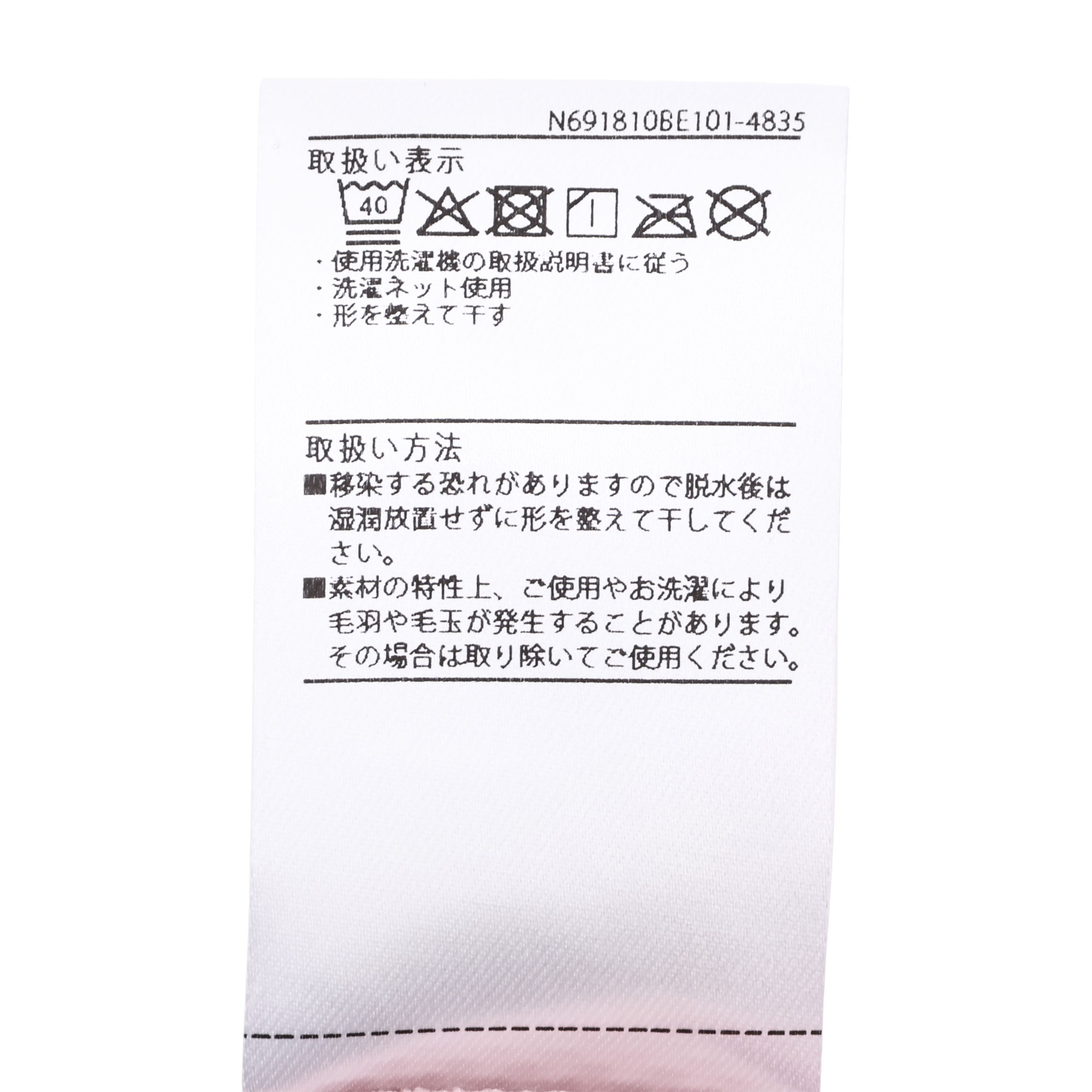 スリープテックウェア ドライタイプ 6