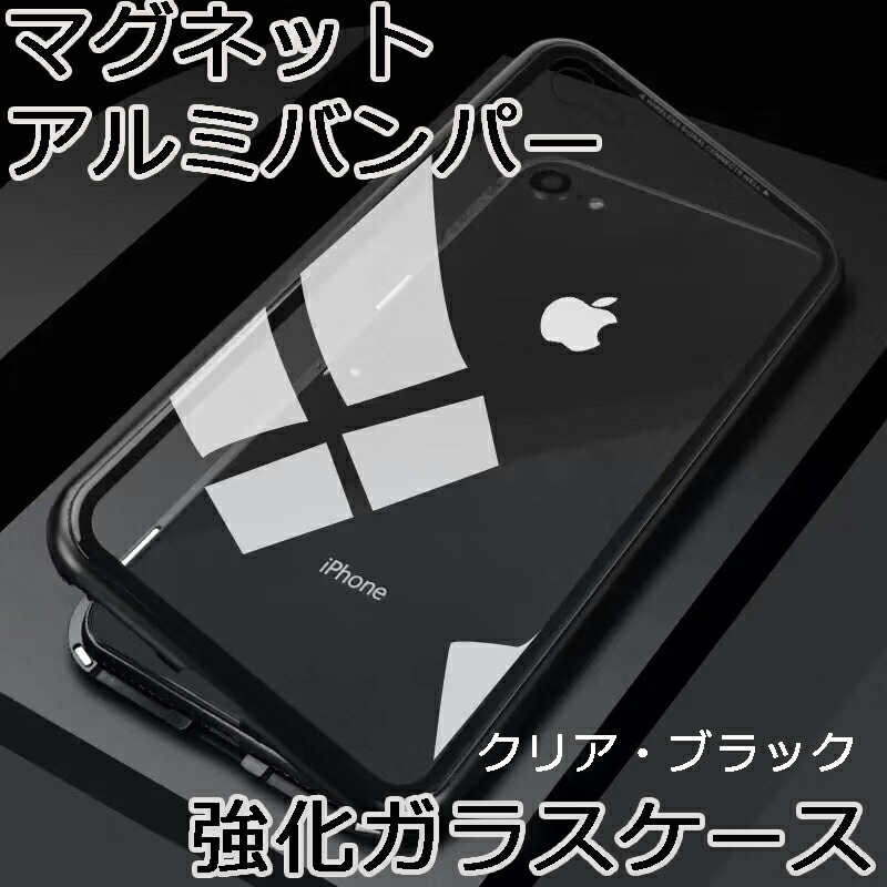 両面ガラスケース 3
