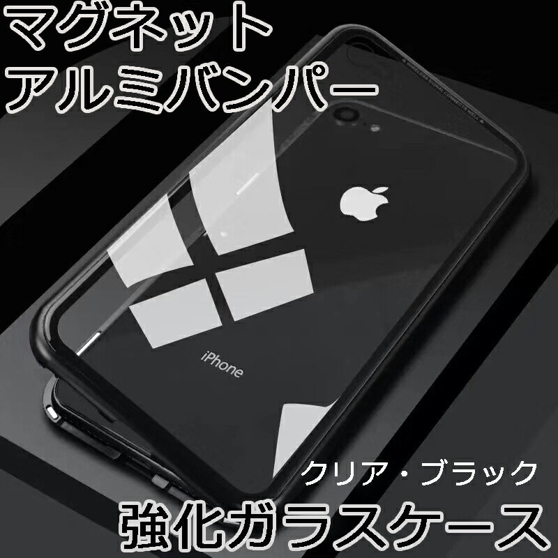 両面ガラスケース 3