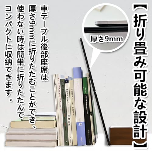 車用テーブル 3