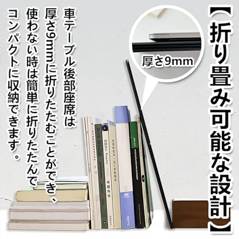車用テーブル 3