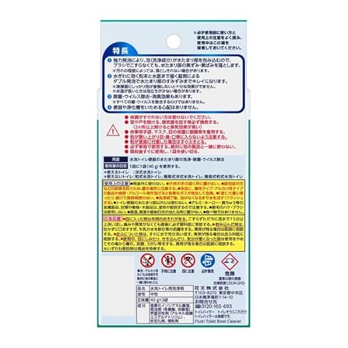 トイレハイター トイレそうじこれだけ 3