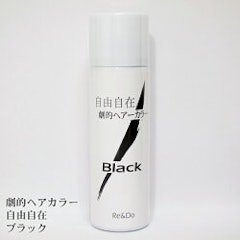 22年 黒染めスプレーのおすすめ人気ランキング10選 1日だけ黒染め Mybest 22年 黒染めスプレーのおすすめ人気ランキング10選 1日だけ黒染め Mybest