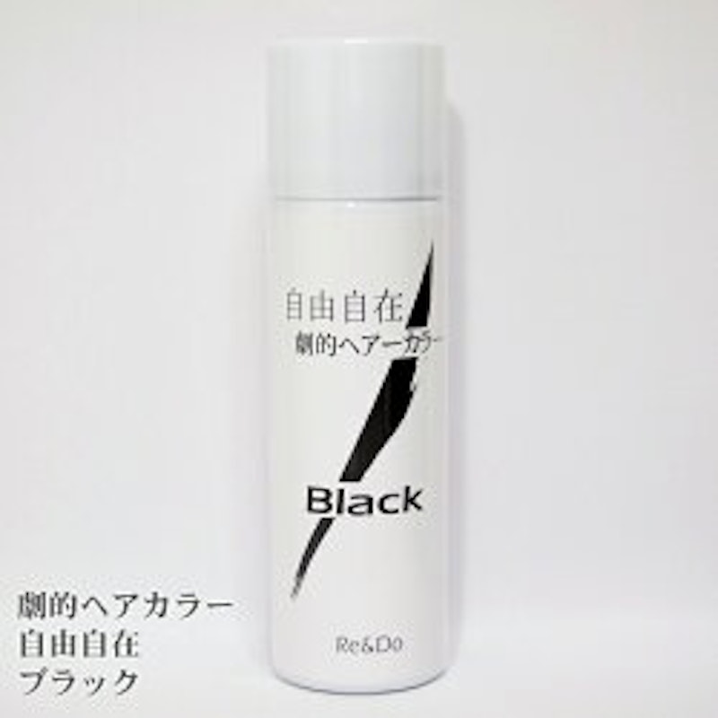劇的ヘアカラー 自由自在 1