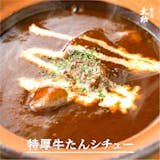 宮城土産のおすすめ人気ランキング 2