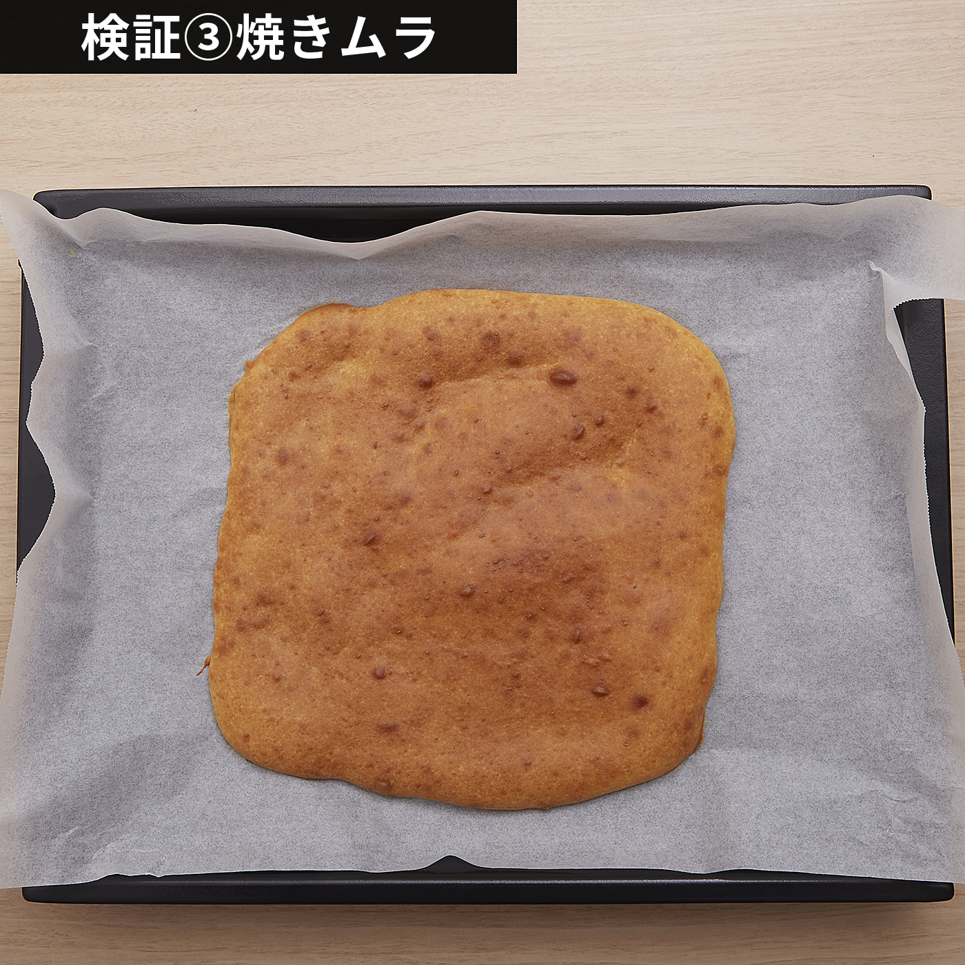オーブンレンジ EVERINO 8