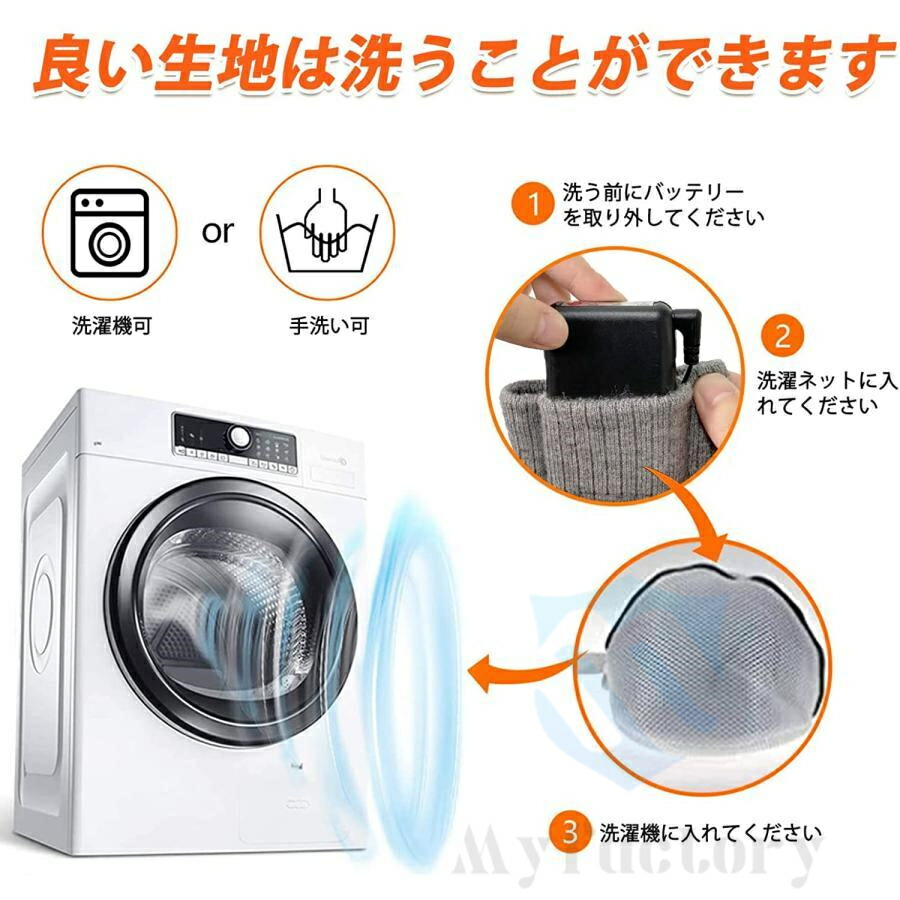 電熱ソックス 8