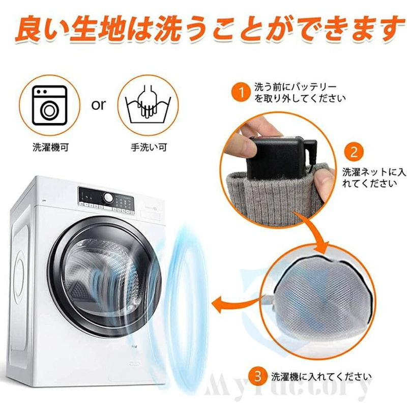 電熱ソックス 8