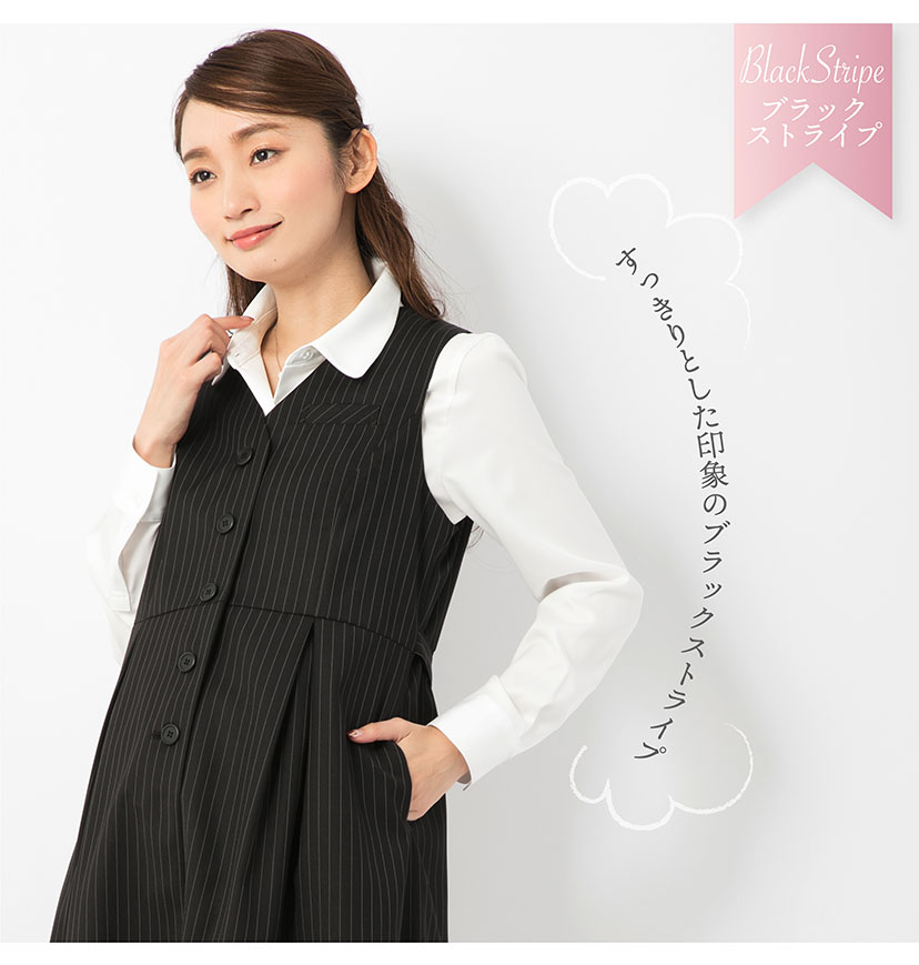 マタニティ事務服・ジャンパースカート 7
