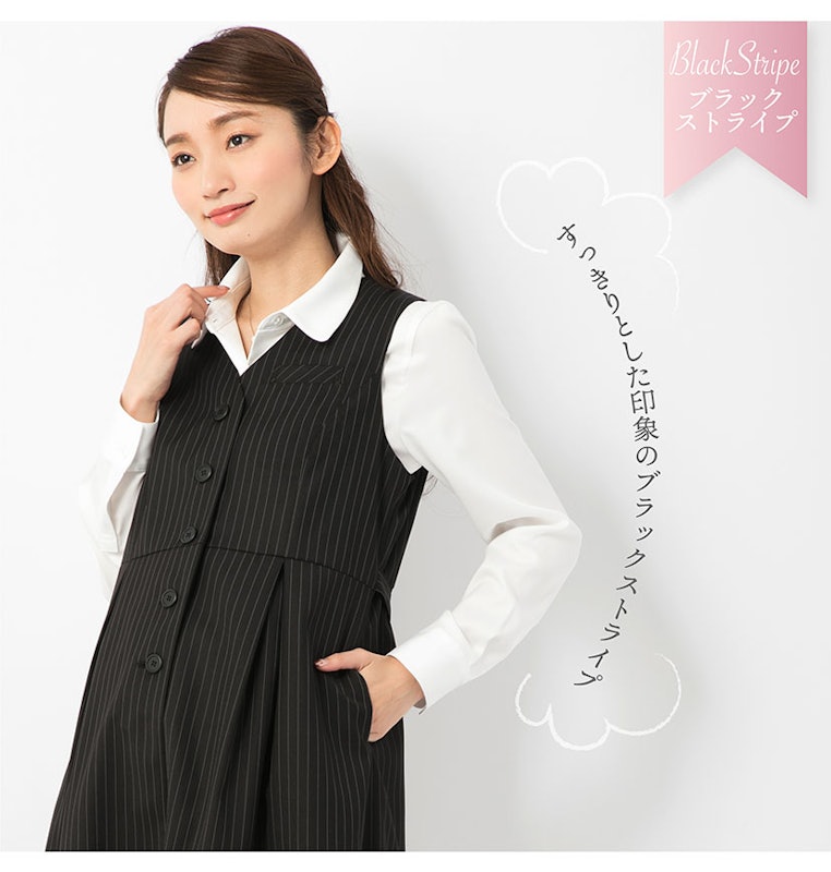 マタニティ事務服・ジャンパースカート 7