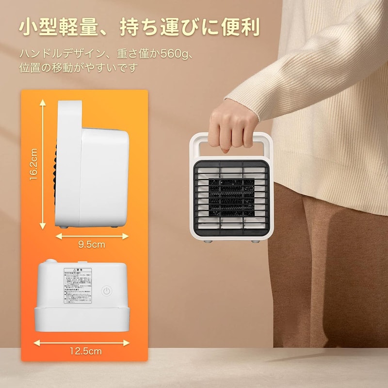 セラミックヒーター 4