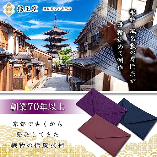 ふくさ 包み折り 2