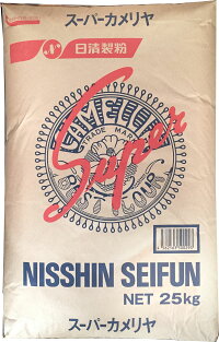 スーパーカメリヤ 1