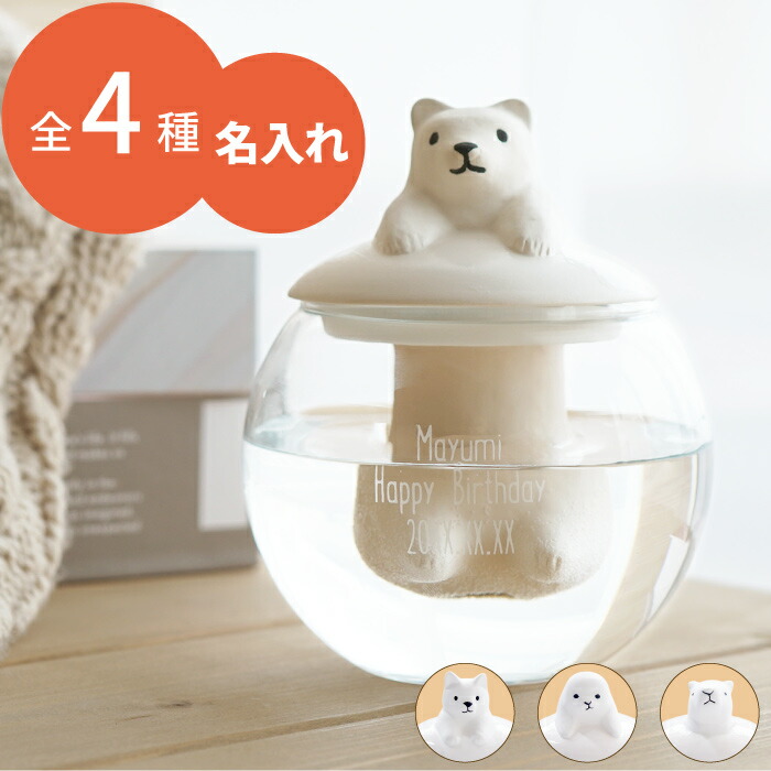 ドーム型加湿器 1