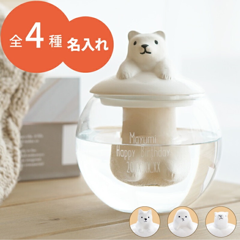 ドーム型加湿器 1