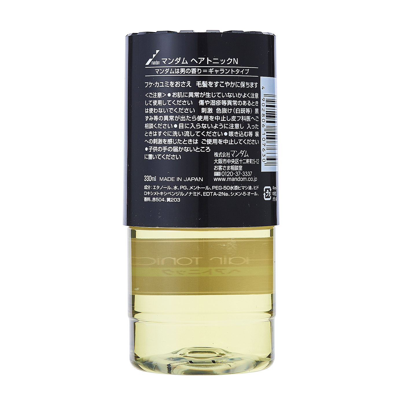 マンダム ヘアトニックを全37商品と比較 口コミや評判を実際に使ってレビューしました Mybest