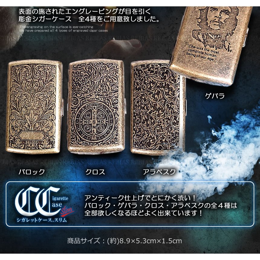 21年 タバコケースのおすすめ人気ランキング10選 Mybest