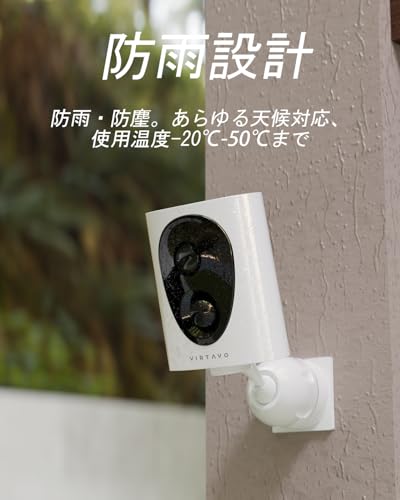 2台セット 2