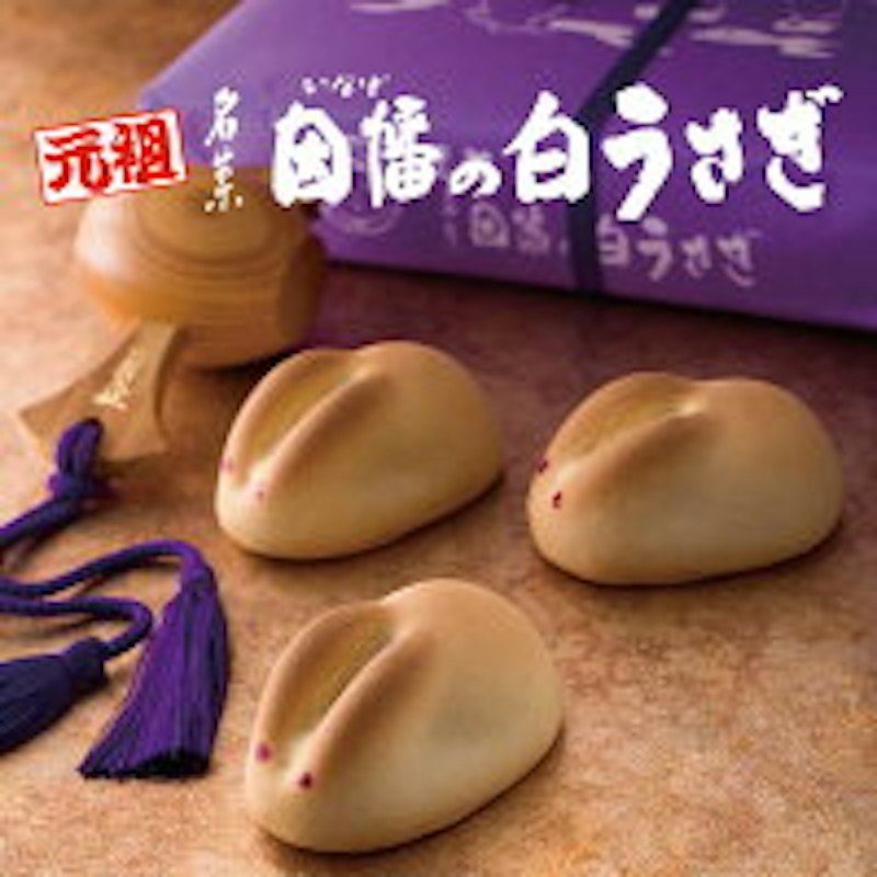 因幡の白うさぎ 1