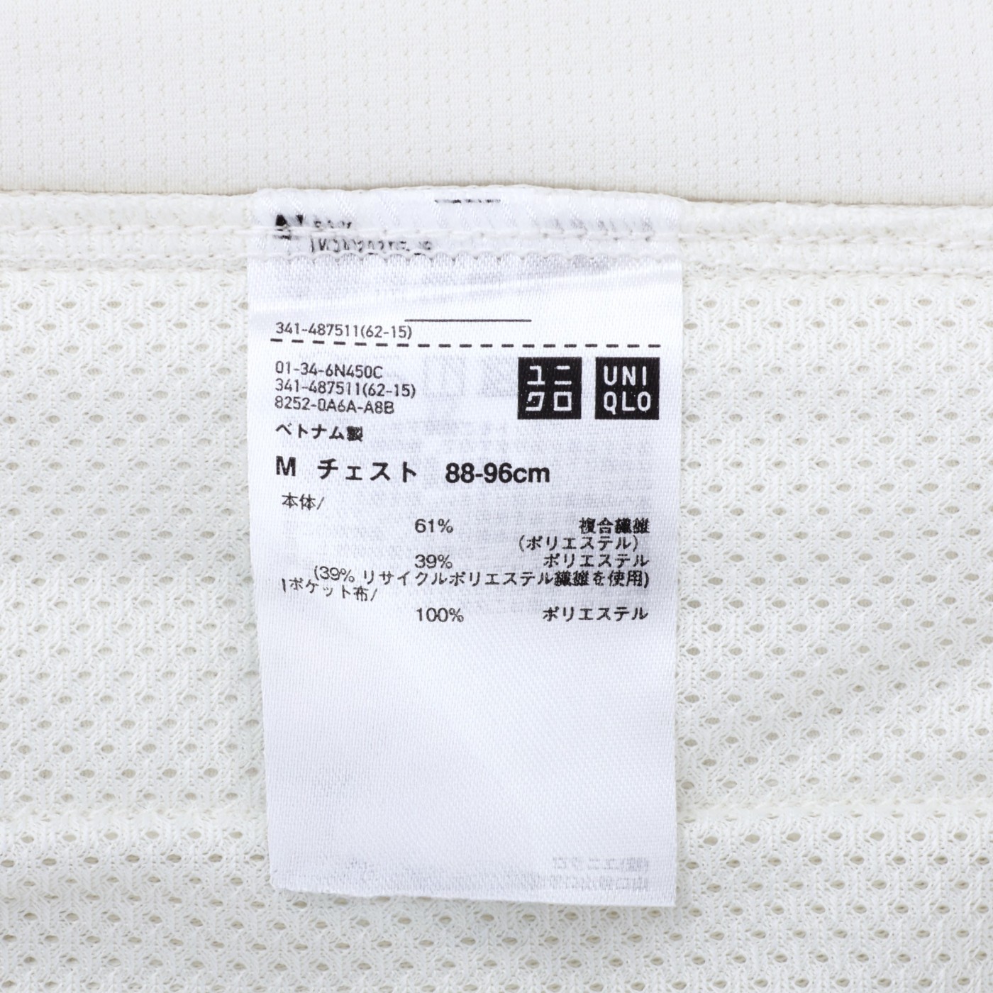 ユニクロ ドライEXUVカットフルジップパーカを検証レビュー！UVカットパーカーの選び方も紹介 4