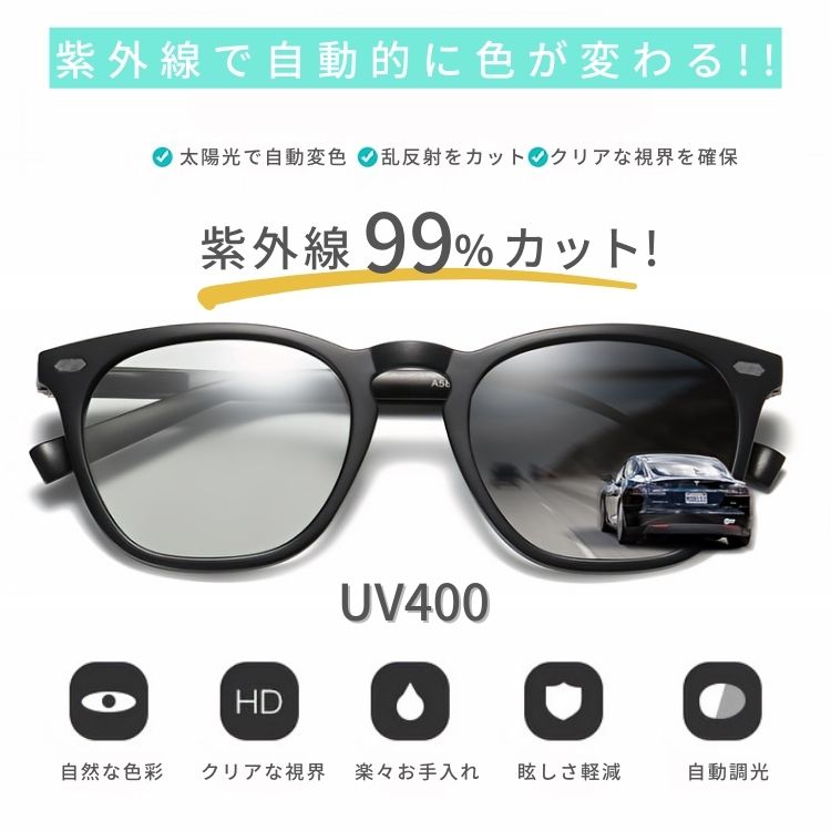 サングラス 2