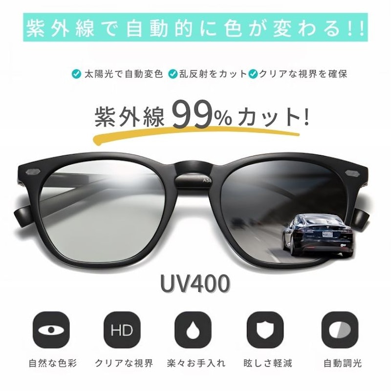 サングラス 2