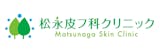 茨城のポテンツァがおすすめのクリニック【安いか気になる人のために相場も紹介!】 2