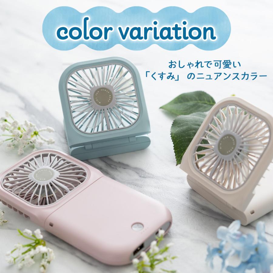 ハンディファン 6