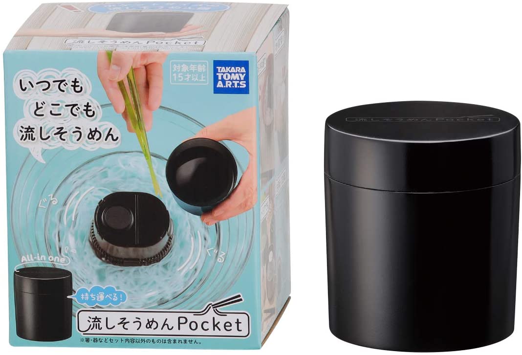 流しそうめんPocket 1