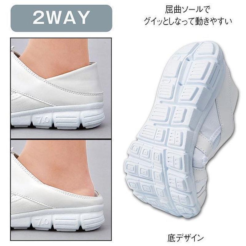 2WAY Lightシューズ 3